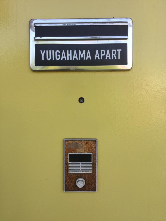 Yuigahama Apart Камакура Экстерьер фото